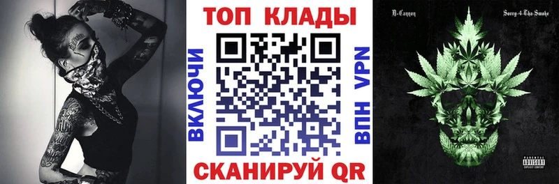 Купить КОКАИН  Меф  Гашиш  APVP  Канабис  Удомля