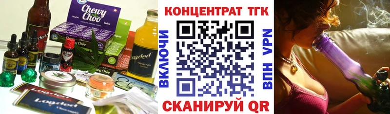Cannafood марихуана Купить закладки Удомля