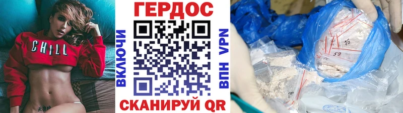 Купить  Удомля  Героин Heroin 