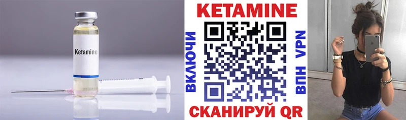 Купить закладки  Удомля  КЕТАМИН ketamine 
