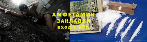 метамфетамин Карпинск