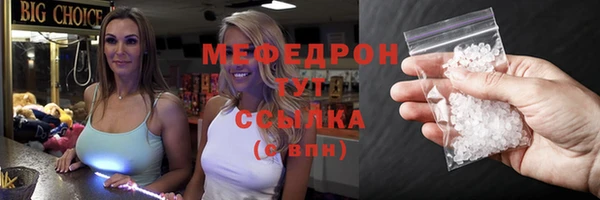 мефедрон VHQ Карталы