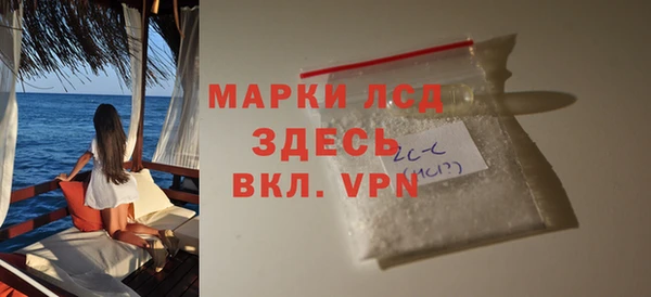метамфетамин Карпинск