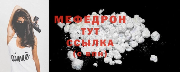 метамфетамин Карпинск