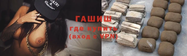 метамфетамин Карпинск