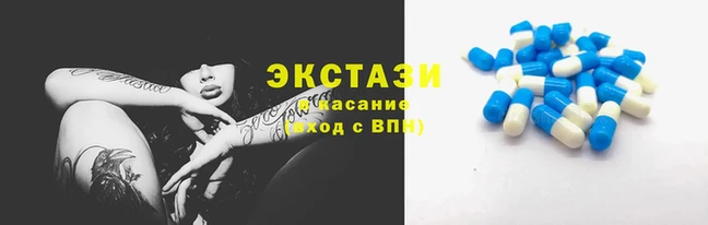метамфетамин Карпинск