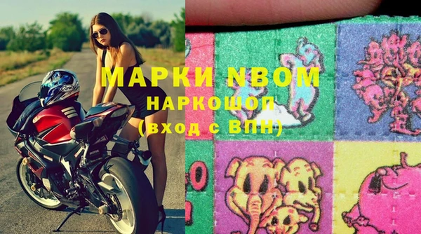 метамфетамин Карпинск