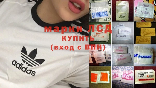 метамфетамин Карпинск