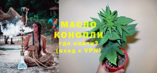 метамфетамин Карпинск