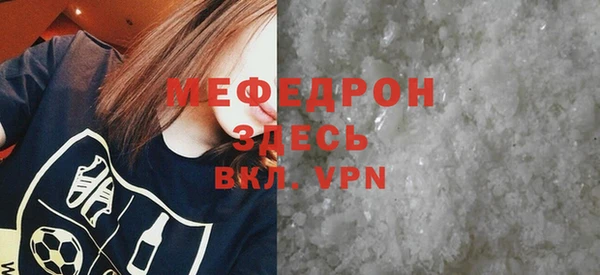 мефедрон VHQ Карталы