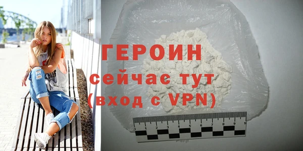 метамфетамин Карпинск