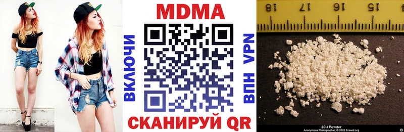 МДМА VHQ Купить Удомля